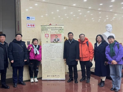 讓文學(xué)走向大學(xué)：中國自然資源作協(xié)用文學(xué)的魅力，照亮學(xué)子之心靈