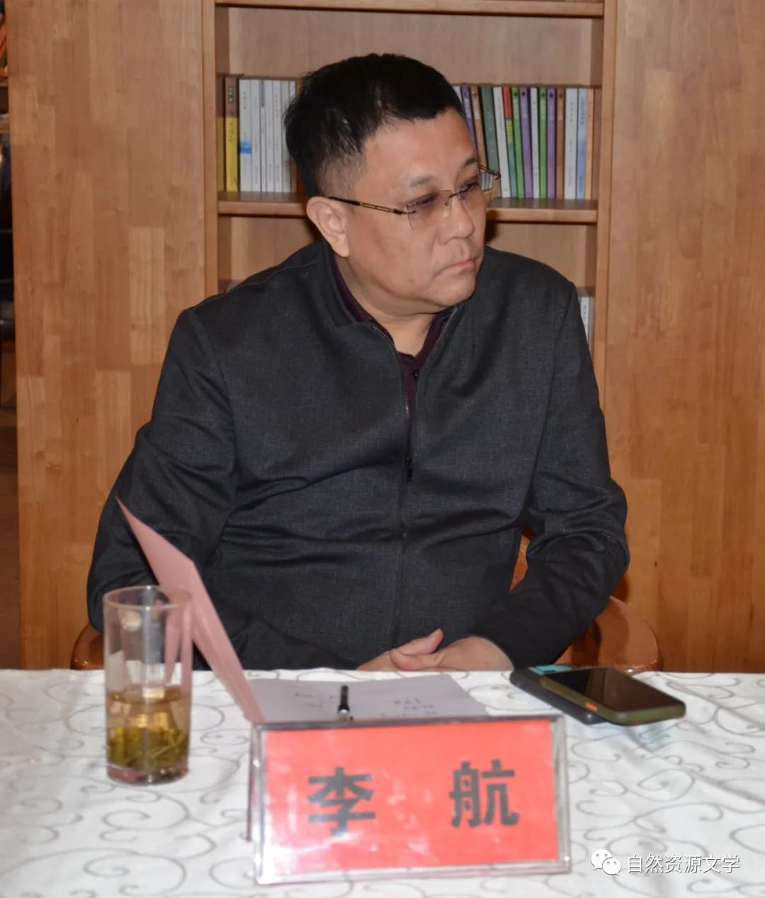 六屆二次會議05