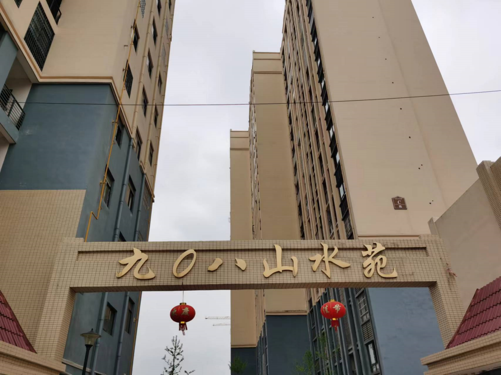 陳主席10.png 陳主席10.png