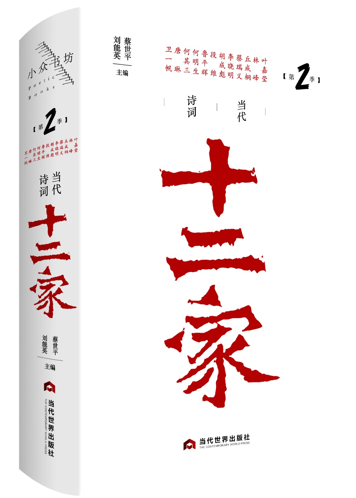 微信圖片_20230306084027 微信圖片_20230306084027