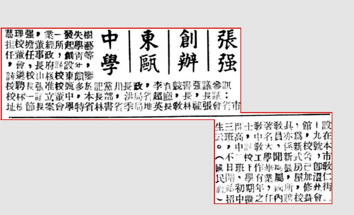 微信圖片_20241106094252